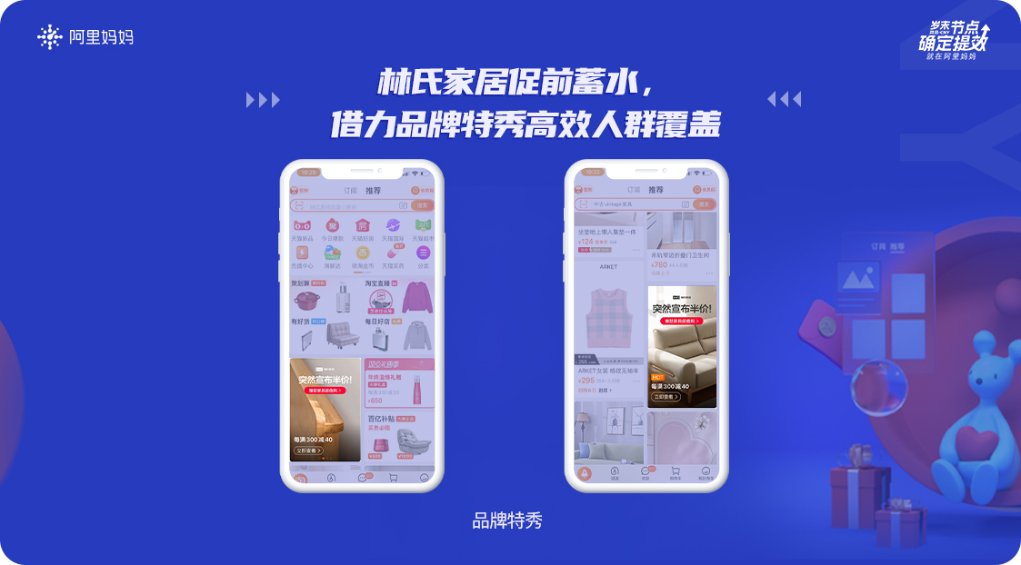 林氏工具制造